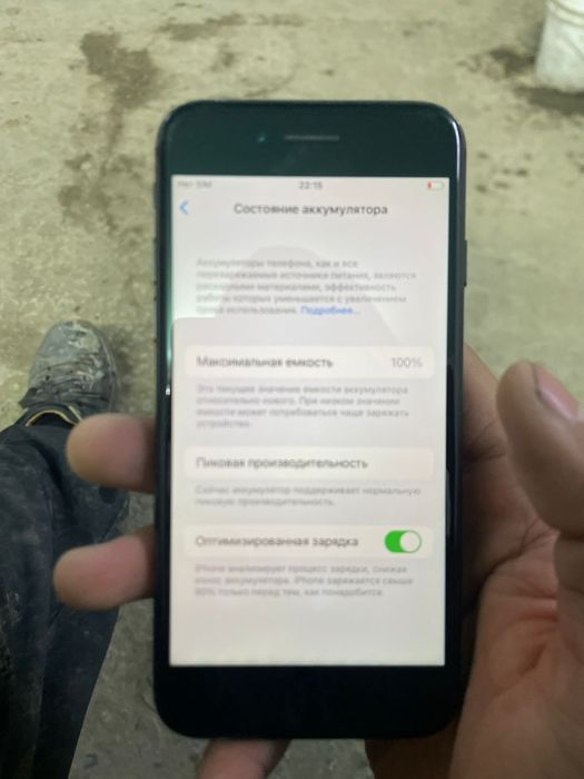 Айфон 7 сатылады