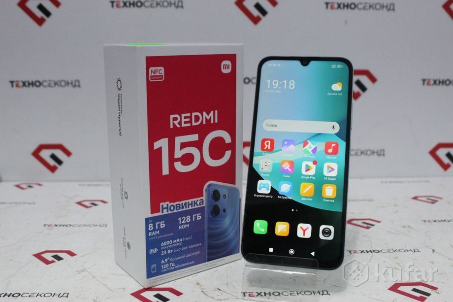 Продам Redmi 15C