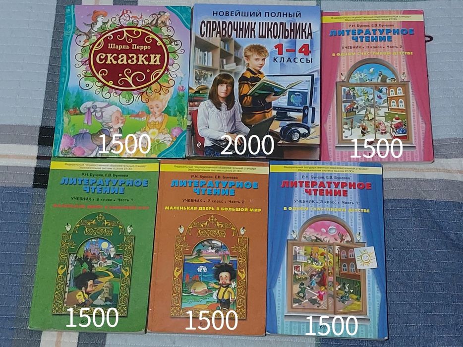 Продам книги учебники