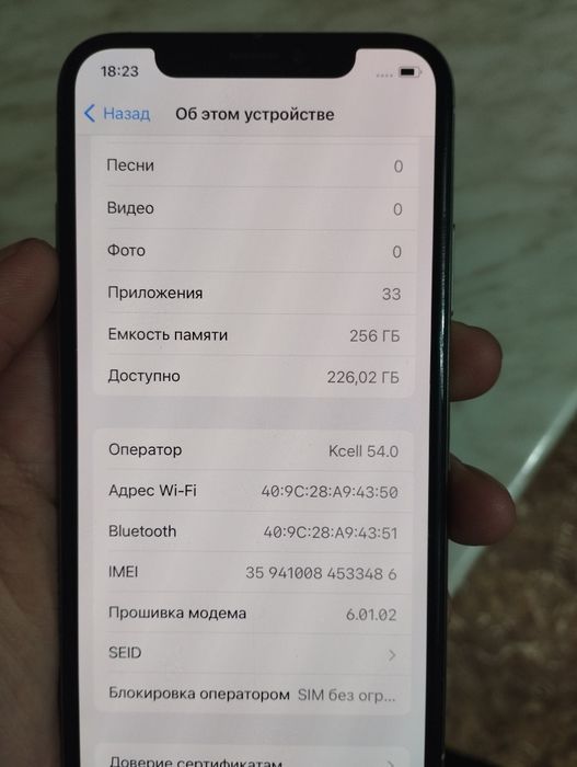IPhone XS 256g хорошый