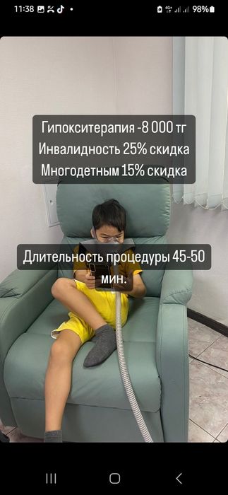 Кислородный центр