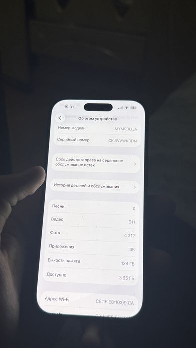 Продам 16 про 128!
