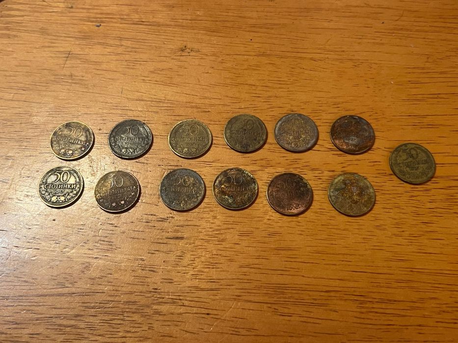 Монети 50ст 1937г.