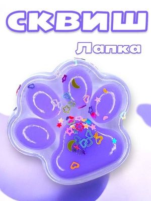 Светящийся антистресс СКВИШ