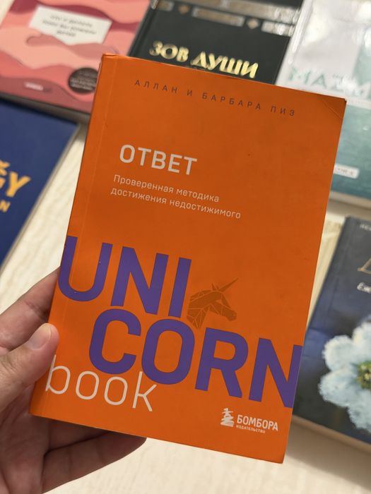 Книги Кітаптар Шымкент