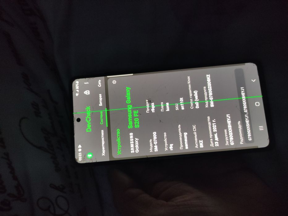 Самсунг с20фе 128 гигов