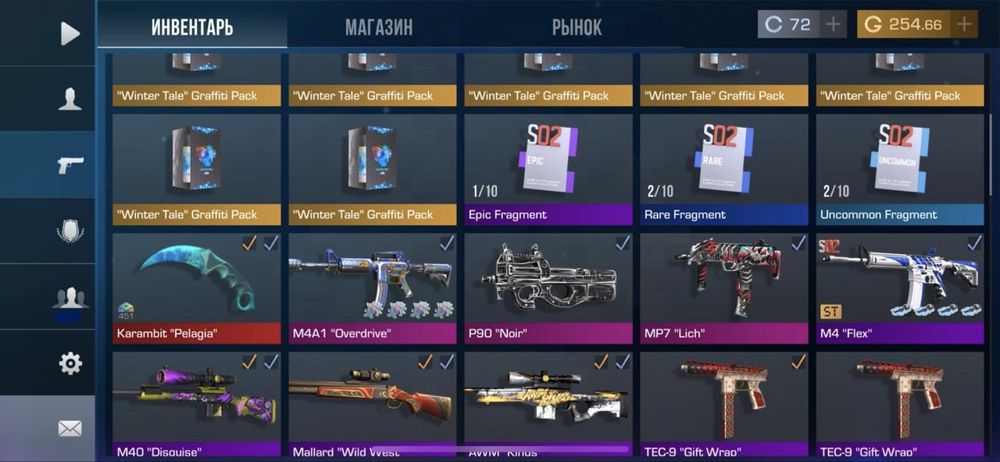 Продам аккаунт в стендофф