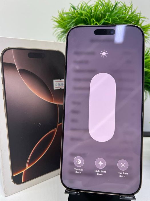 Iphone 16 Pro Max 256 gb