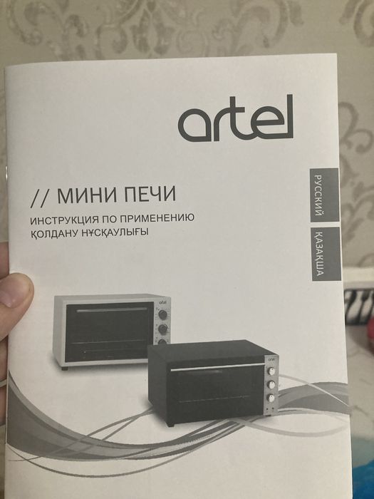 Мини -печь Artel  32л