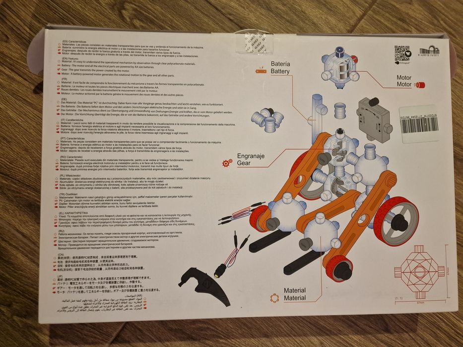 Детский конструктор