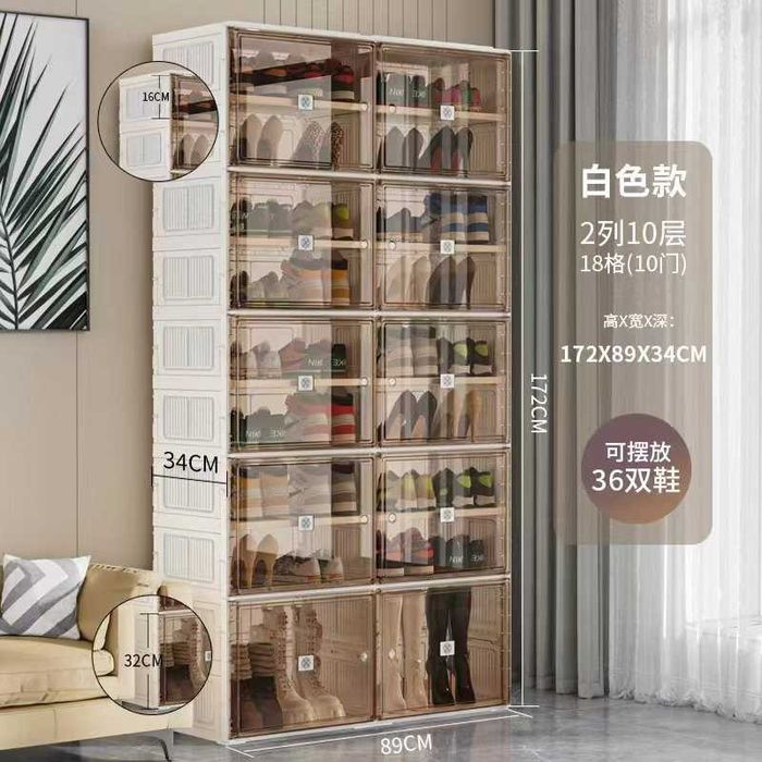 Шкаф обувница из прочной пластмассы и акрил