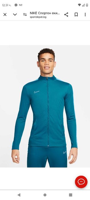 Продавам мъжки екип