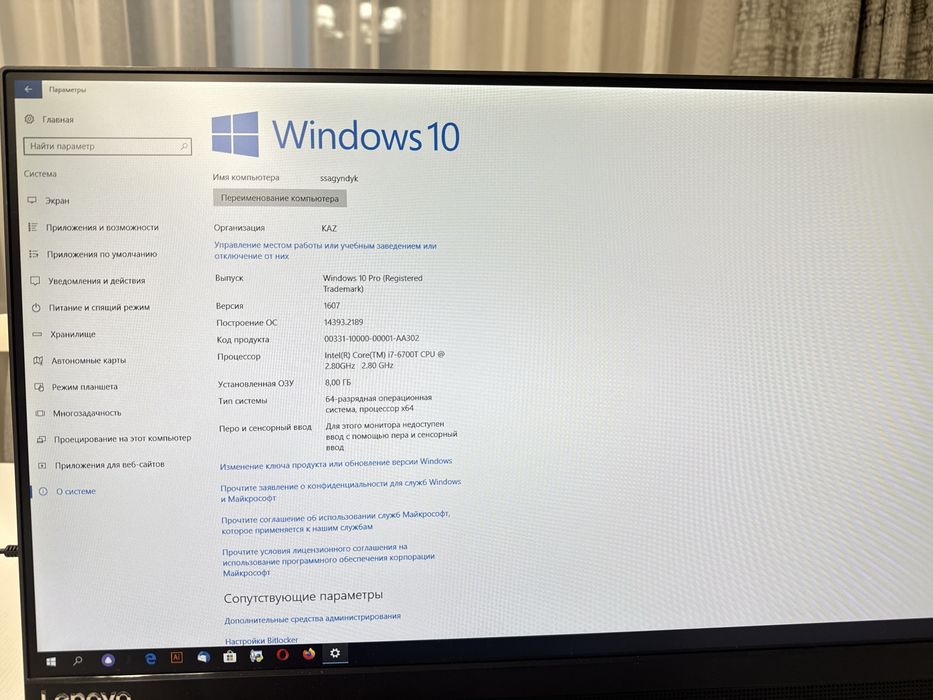 Моноблок Lenovo Ideacentre
