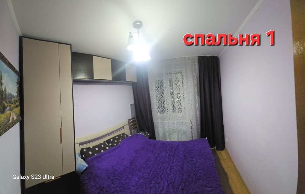 Продам 5ти комнатную квартиру