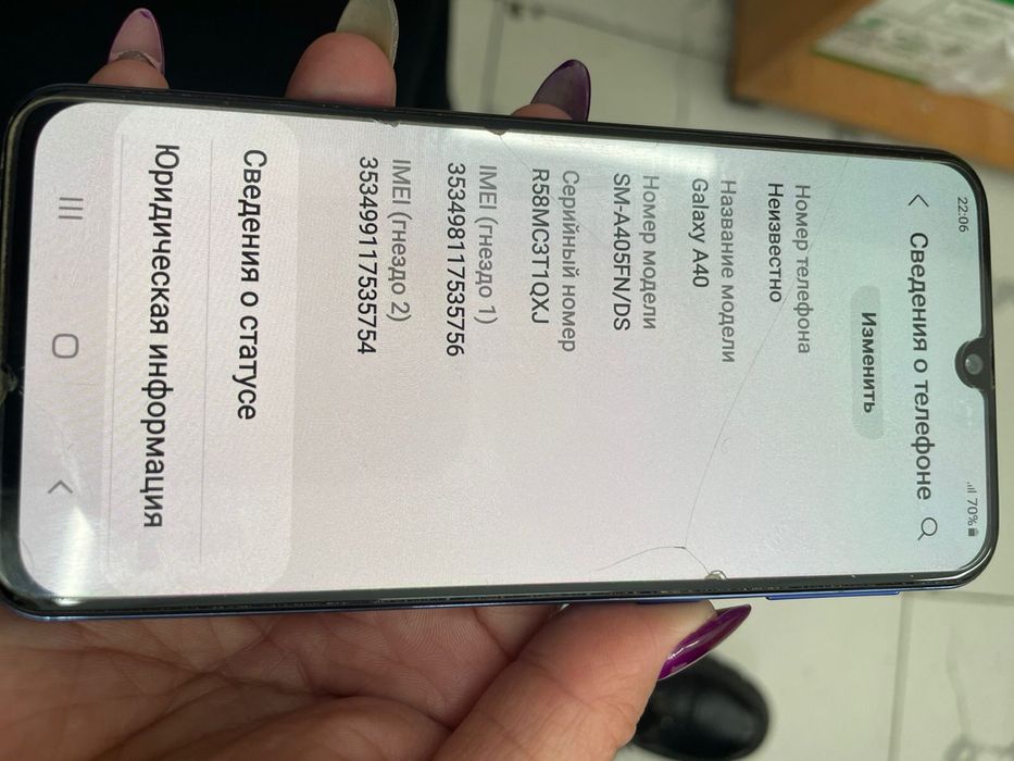 Телефон Samsung A40