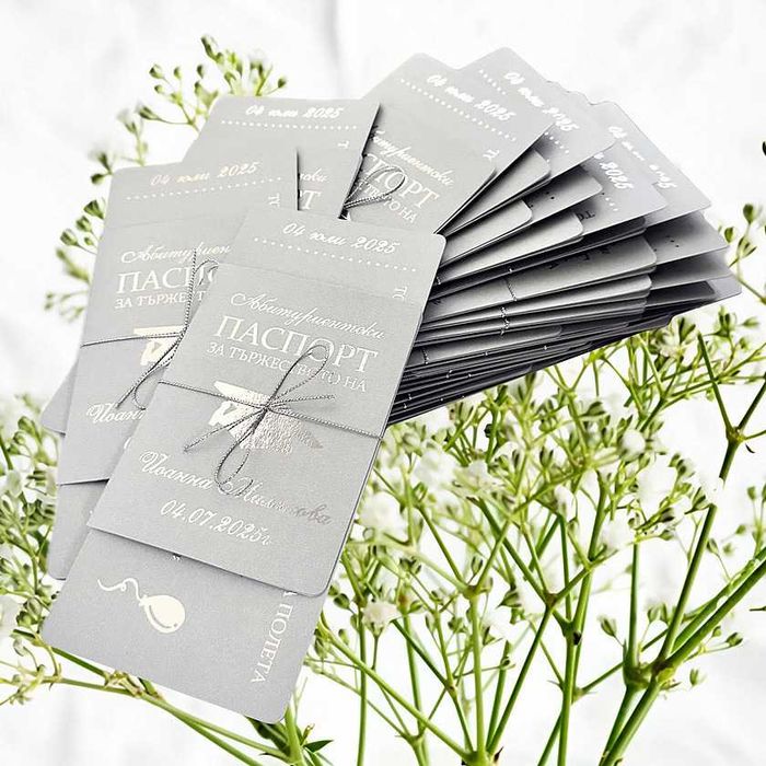 Покани за Абитуриентски бал, Покани за Учители Абитуриентски Покани