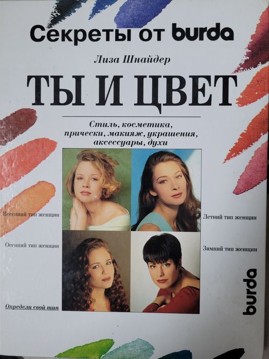 Книги разные жанры