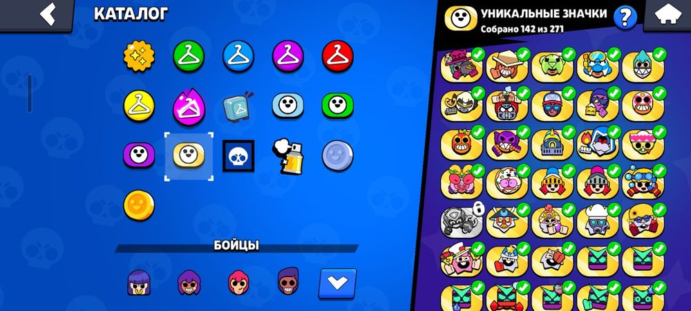 Продам акк в бс нужны деньги