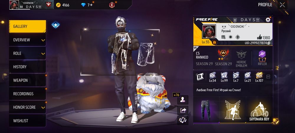 Сатылады 3000мын теңге