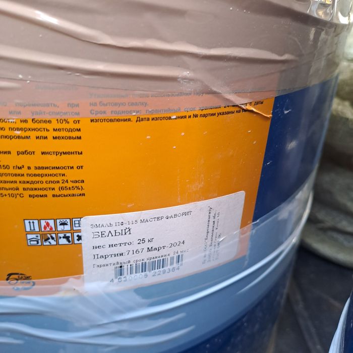 Краска 25 кг ок эмаль российская,  сотилади.