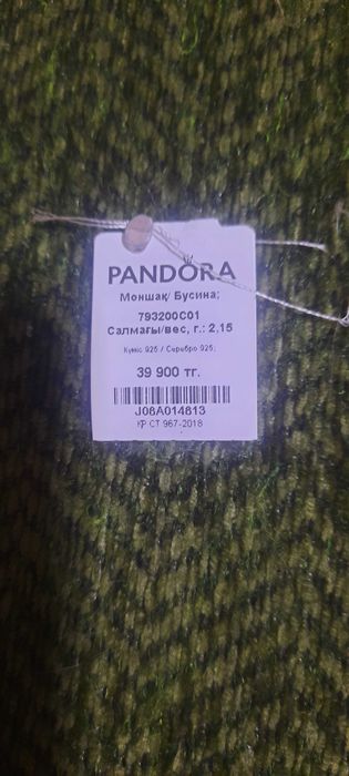шармы Pandora оригинал