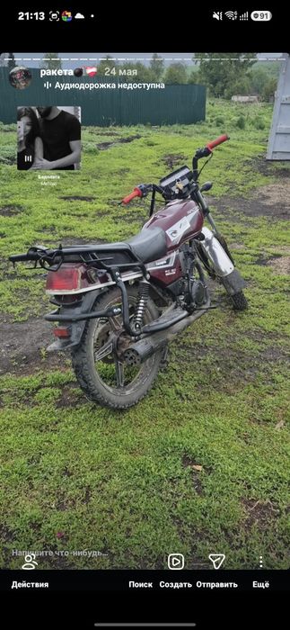 Продам рейсер турист 150куб