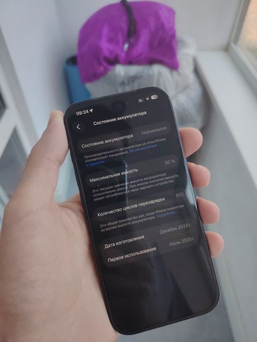 Iphone 16 Pro 256GB 92%
