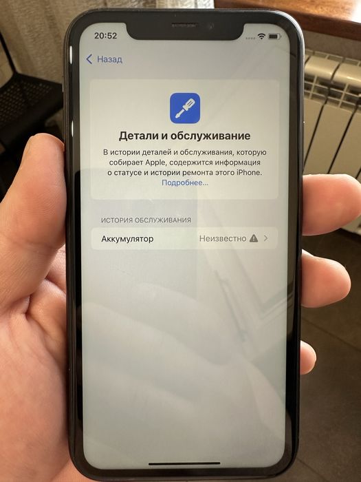 Iphone xr 64 черный