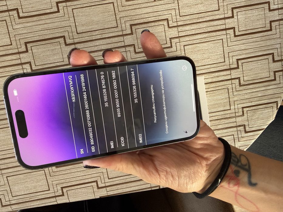 Iphone 14 pro Deep purple