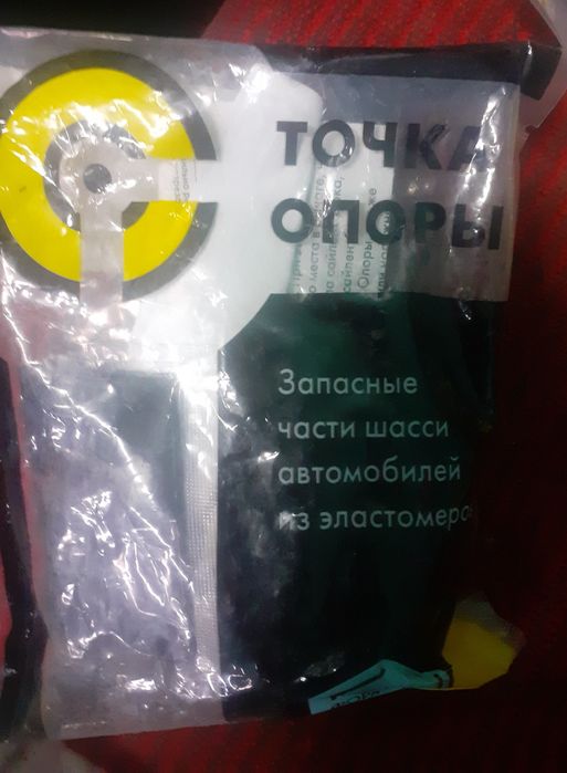 Продам сайленблоки на NISSAN