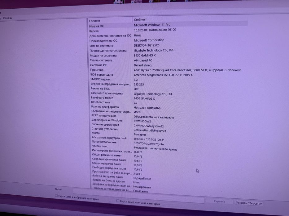 Геймърски компютър Asus ROG STRIX GeForce GTX 1060