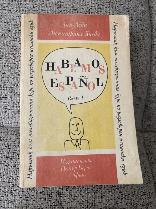 Книги от 0,50€ до 3,50€