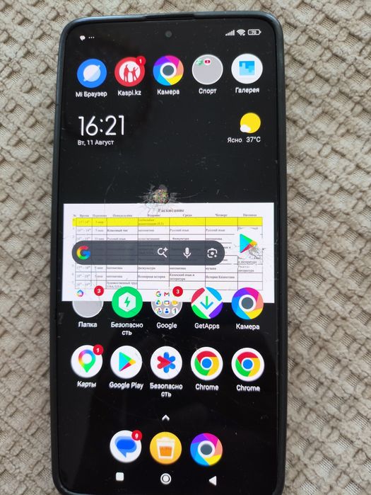 POCO X6 5G хороший телефон