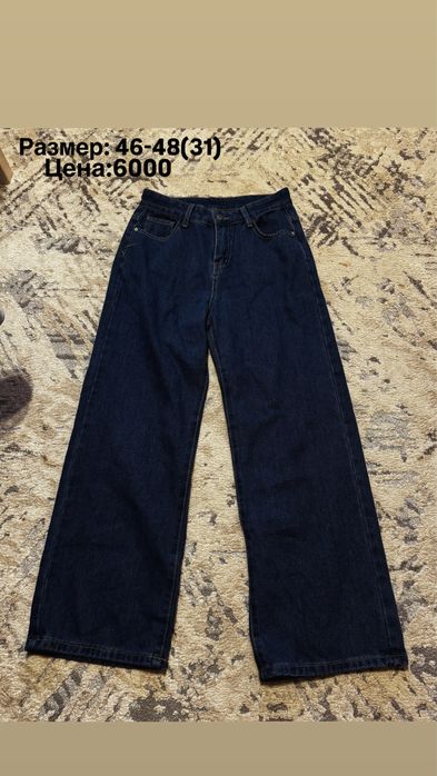 Разбор гардероба