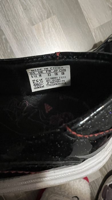 Детски обувки.