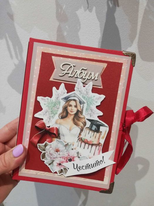 Картички,албуми ,покани за бал и комплект за кръщене