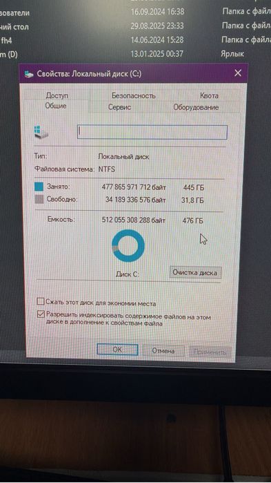 Продам компьютер