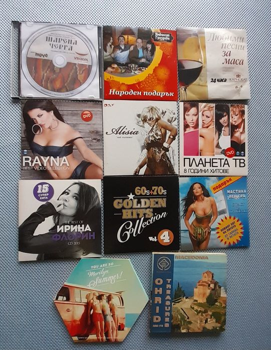 СД дискове и плочи с музика