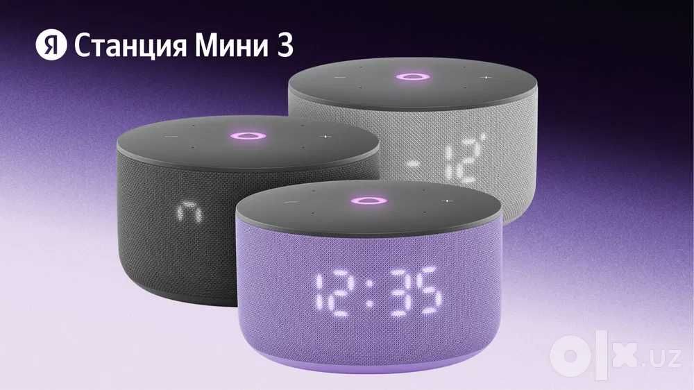Умная колонка Яндекс Станция Мини 3 с часами с Алисой, 12Вт ГАРАНТИЯ