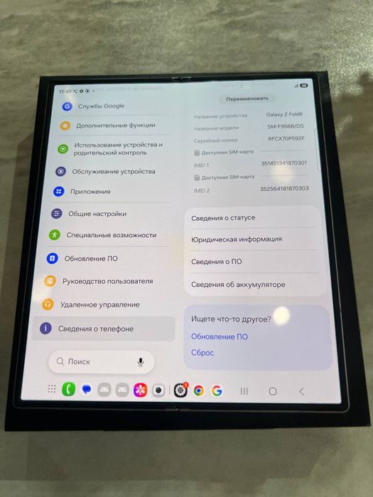 Samsung Z Fold 6
