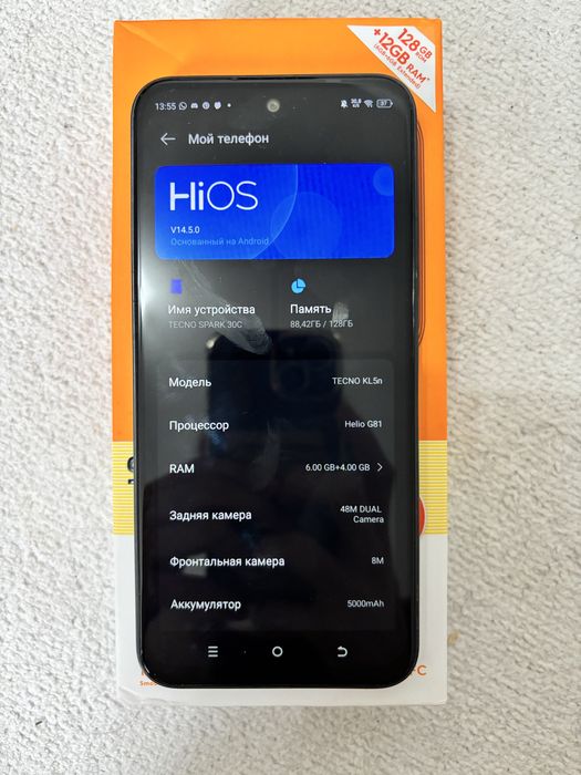 Телефон Tecno spark 30c