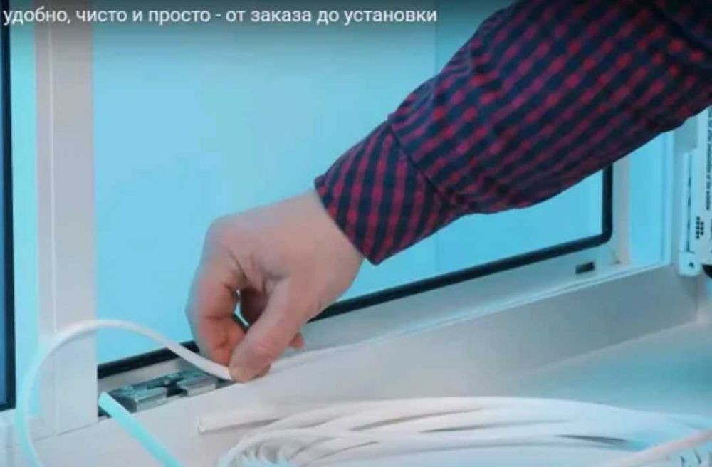 Продам заглушку антипылевую для паза штапика пластикового окна