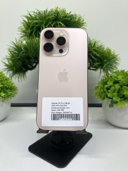 Iphone 16 Pro 128 gb