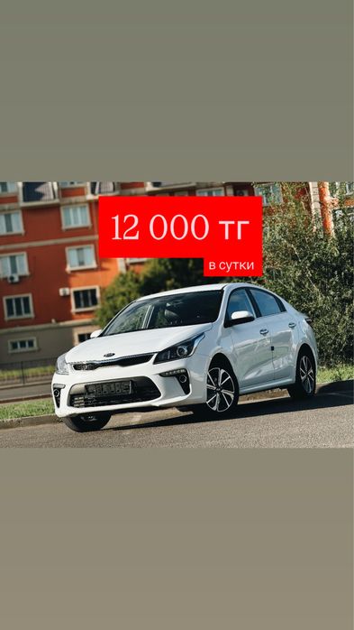 Аренда авто без водителя