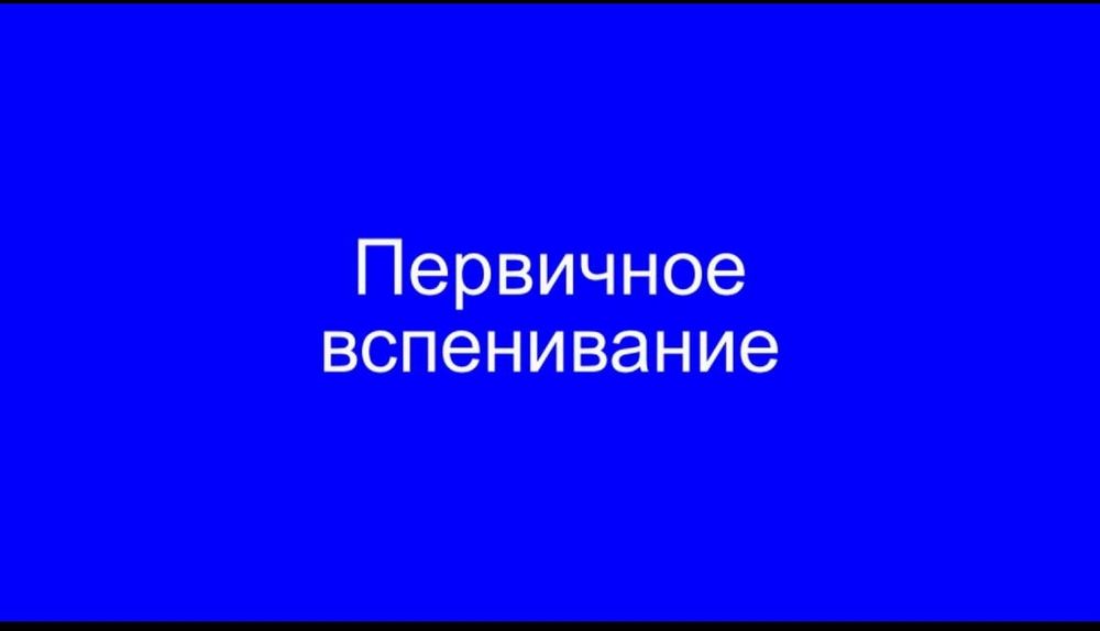 Вспениватель для вспенивания гранул полистирола!