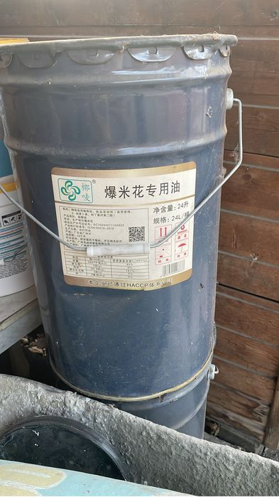 Масло попкорна 2 ведро по 24 литра