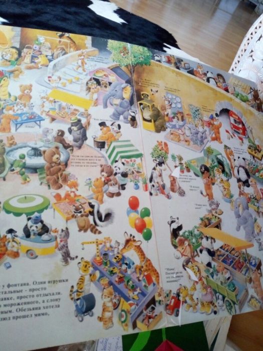 Продам сказки