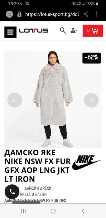 Nike SWOOSH  Loose Fit Oversize Size XS  НОВО ОРИГИНАЛ Дамска  яке