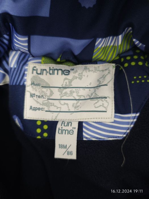 Куртка зимняя на мальчика