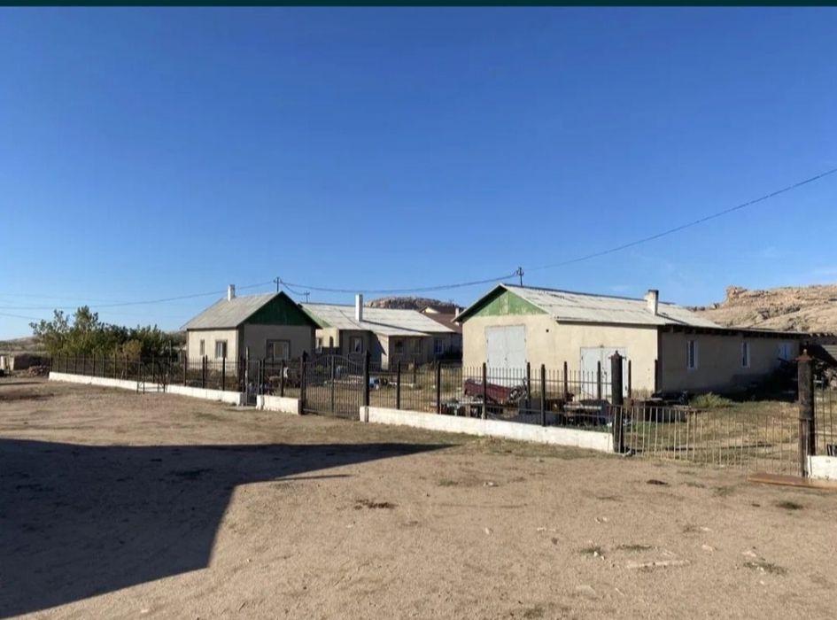 Крестьянское хозяйство